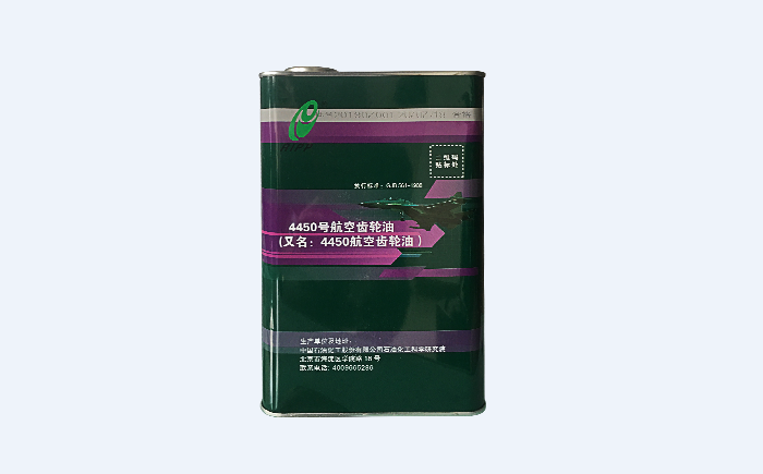 4450合成齒輪油